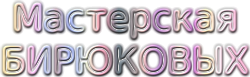 Demo